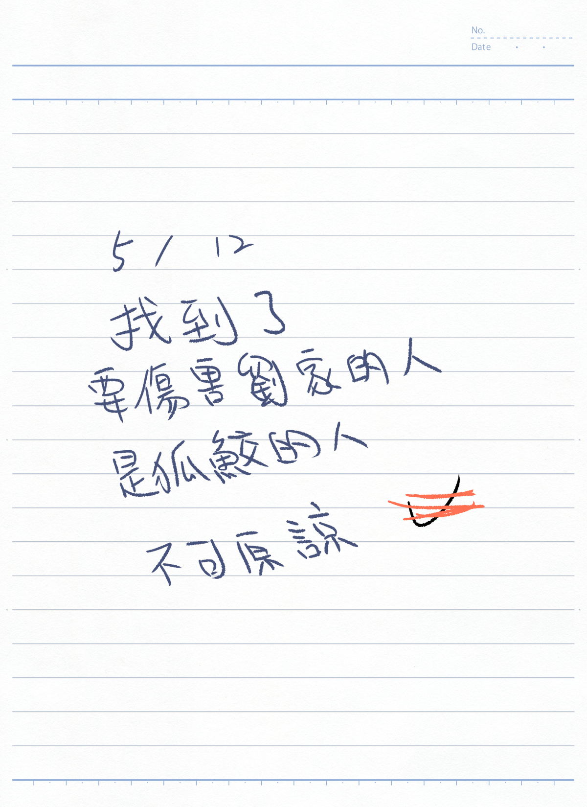 挿入画像 img_2226