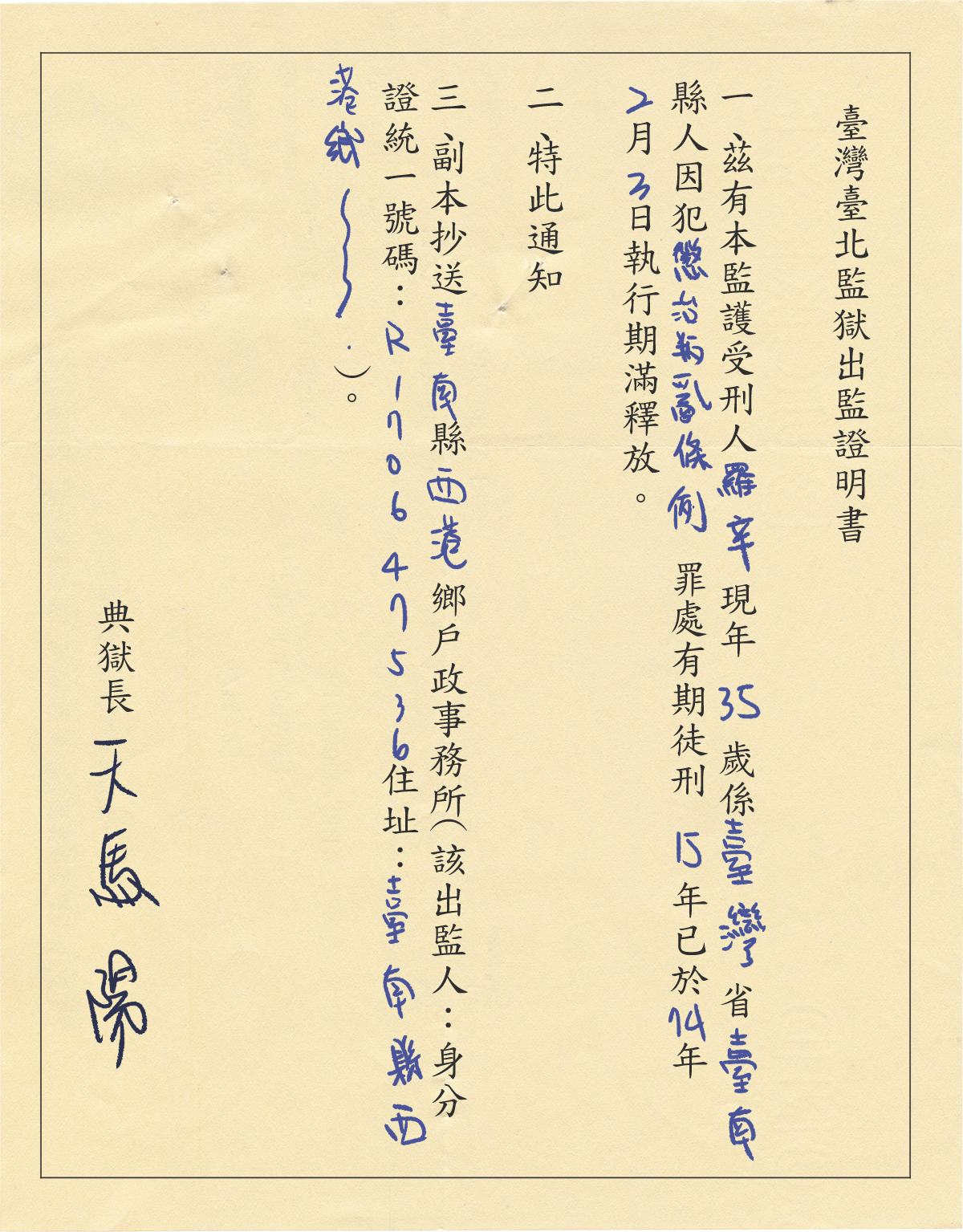 挿入画像 img_2227